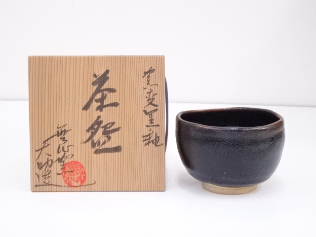 亀山大助造　窯変黒釉茶碗